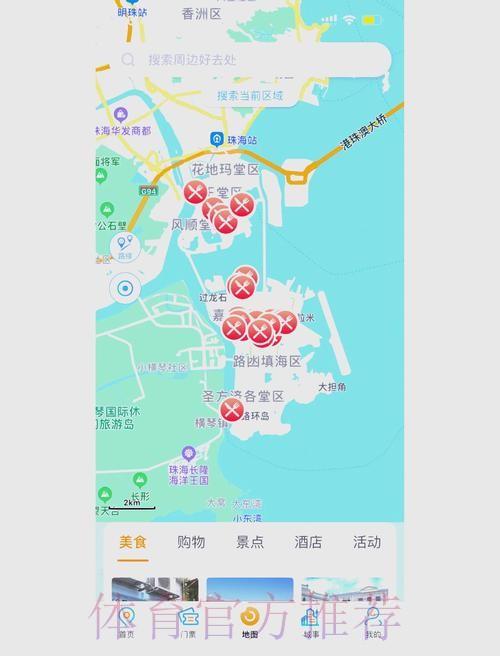 澳门世界杯下注网址推荐平台攻略 澳门世界杯下注网址推荐平台攻略