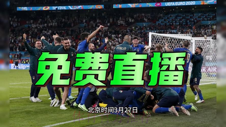 2026世界杯直播版权争夺战一触即发