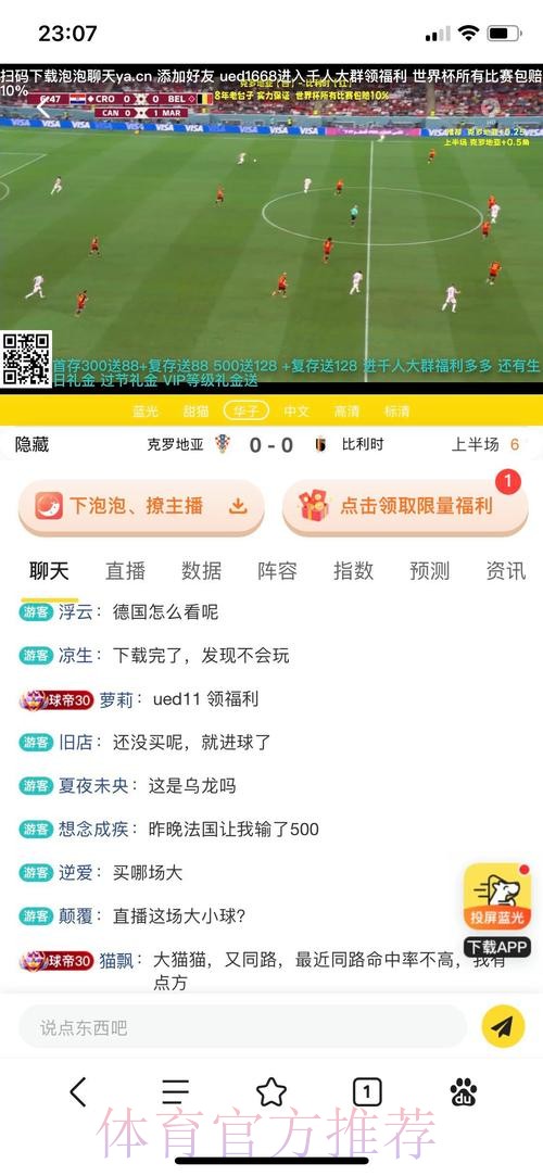 选择最佳世界杯投注平台的关键因素有哪些