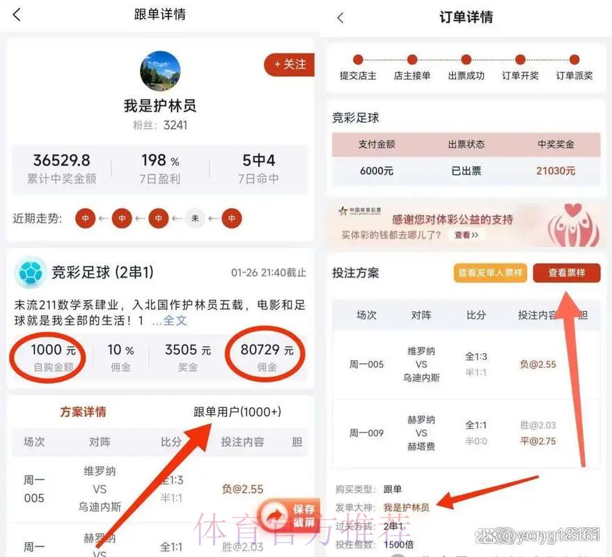 世界杯APP下载指南